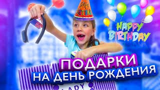 ПОДАРКИ На День Рождения Вики Распаковка Кукла Viki Show / Вики Шоу