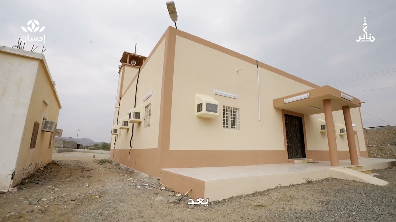 جانب من اعمال الصيانة والاستبدال لجامع المليح في محافظة قلوة 🕌