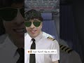 طيار بينسى المايك مفتوح برحلة طيران طيار بينسى المايك مفتوح برحلة طيران