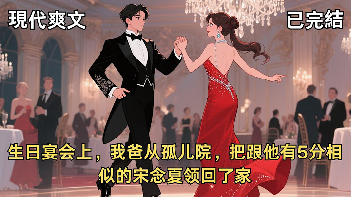 【看完乳腺通暢】渣爸私生女裝可憐？我請來媽的私生女應戰！豪門替身大戰爽度破表！