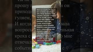Загробная жизнь. Реинкарнация после смерти
