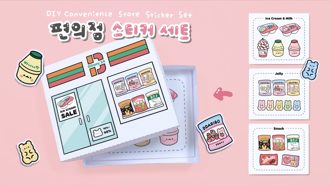 Eng Diy Convenience Store Sticker Set Free eng-diy-convenience-store-sticker-set-free