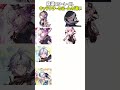 【崩壊スターレイル】キャラクターのミームの違い#hoyovers #hoyoverse #honkaistarrail #hsr#崩壊スターレイル #崩坏星穹铁道#崩壞星穹鐵道#shorts#fyp