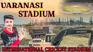 'VARANASI CRICKET STADIUM' Varanasi International Cricket Stadium 🏟️ Vlog (By-apx vlogger)