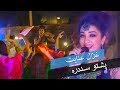 Ghezaal Enayat "Zem Zem" NEW PASHTO SONG 2019 غزال عنایت "ځم ځم" آهنگ پشتو Гизол иноят