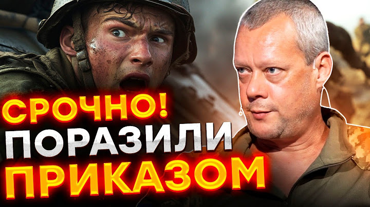 🔴 САЗОНОВ СРОЧНО! Путин СРОЧНО ПОЙДЕТ в НАСТУПЛЕНИЕ на… Европа В ОПАСНОСТИ | @donetskiecom