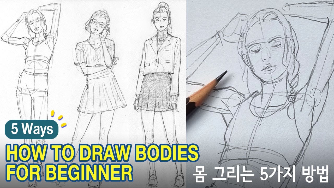 How to Draw Better Figures - Brighter Craft