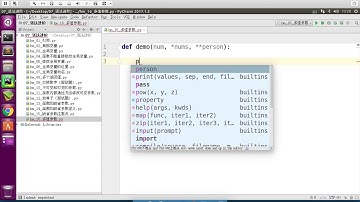 黑马程序员 Python 教程： 253 多值参数 01 定义及作用
