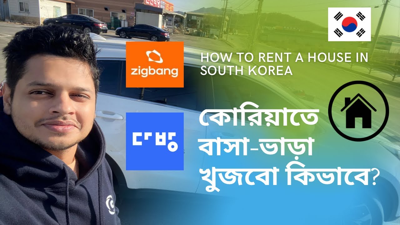 How To Rent House In South Korea how-to-rent-house-in-south-korea