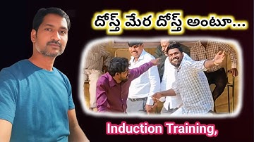 ap dsc,Induction training, closing ceremony, క్లోసింగ్ సెరెమనీ లో || @srinupetcreations 