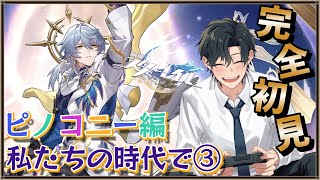 ふわ主任(超クールなホラゲ実況者)の配信のサムネイル画像