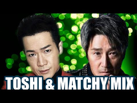 田原俊彦 & 近藤真彦 MIX (TOSHI & MATCHY SINGLES MIX '80 -'83
