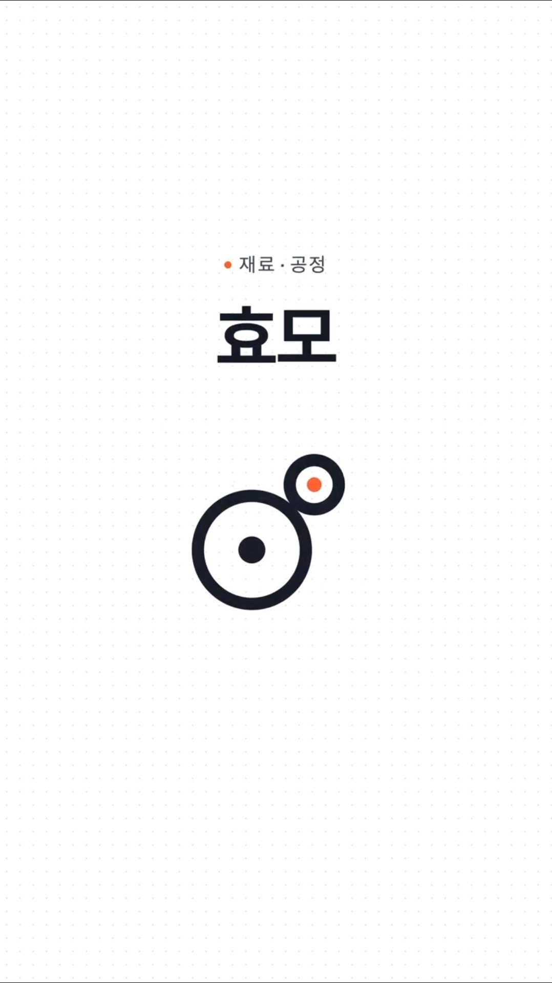 [효모] 쉽게 알아보기 | 알콜미터
