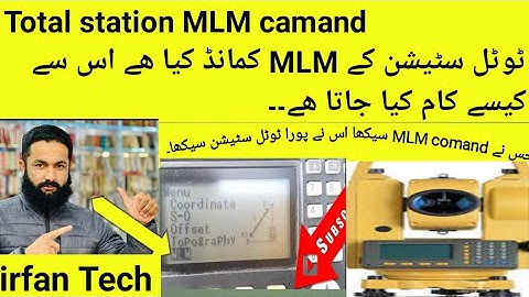 how to use MLM function in Total station cx105