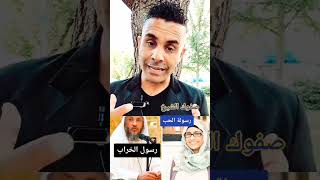 مايا خليفه افضل من مشايخ وافضل من مشايخ الازهر #shorts #السعودية #video #سعيد_ابو_مصطفي