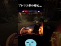 どこでもブラックマーケット・全弾ヘッショ・なんでもありの最強チーターが強すぎる件 【Apex legends】