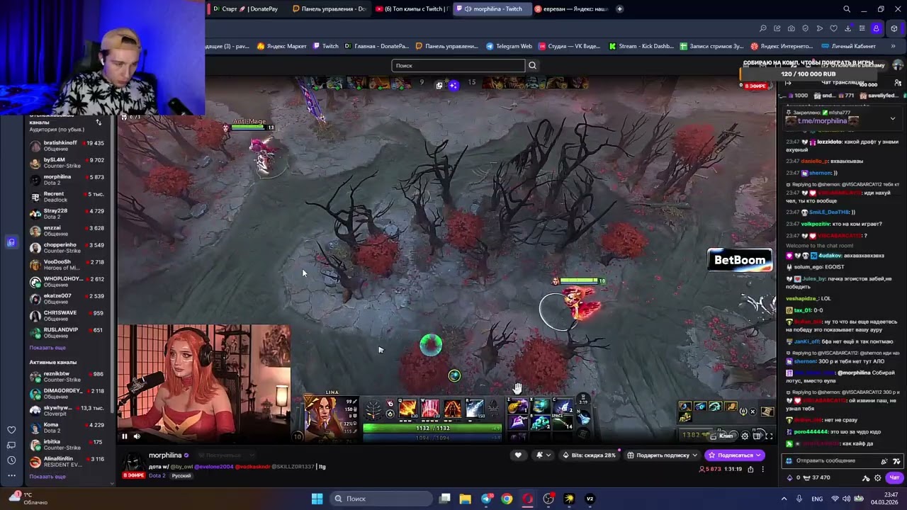 Давношний домашний стрим, смотрим новый сез (Part 9/9)