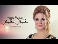 Fatiha Amine Khlini Khlini New Singel 2016 Music Video خليني خليني المغربية فتيحة أمين