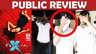 X videos Tamil Movie Public Review | X Videos Review | X Vdeos Public Opinion | X Videos