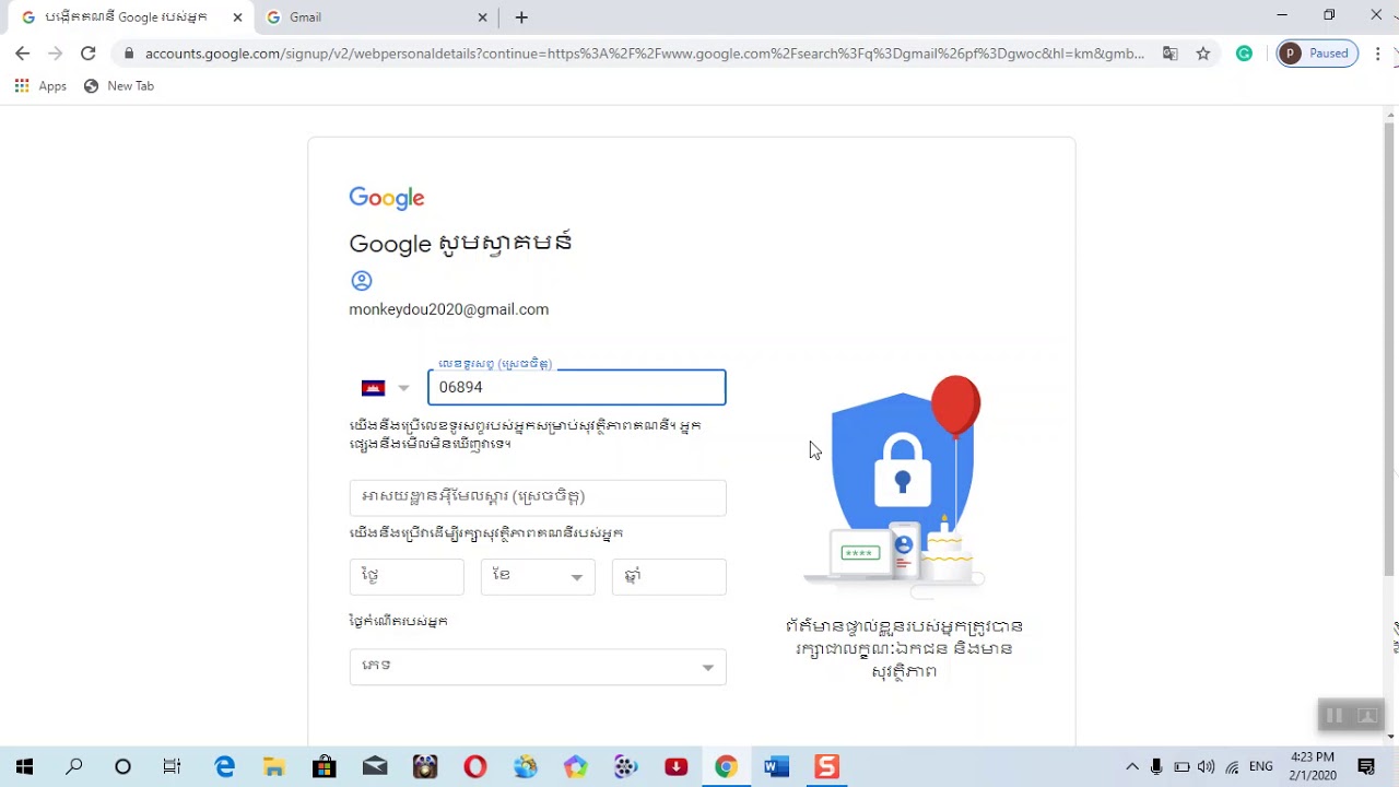 Gmail аккаунт без. Ютуб gmail. Create Google account. Goggle аккаунт день рождения. Ютуб можно создать только на почте gmail?.