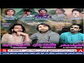 Talha Jan Ll Vol 107 LlBaz Mana LlShair M Jan Lalll New Balochi Song Ll Lalproduction Duet 