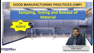 Sampling, Testing and Release of Material (Hindi)