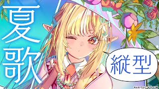 不知火フレアの配信のサムネイル画像