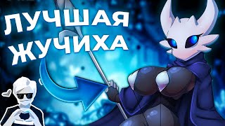 Кто такая Лампи из фандома Hollow Knight?