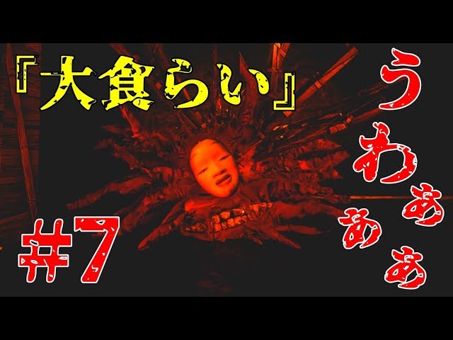 闇★困難もを乗り越える身代わりトカゲオルゴナイト 叫びながら追いかけてくる闇落ちしたカービィから逃げろ!-影廊