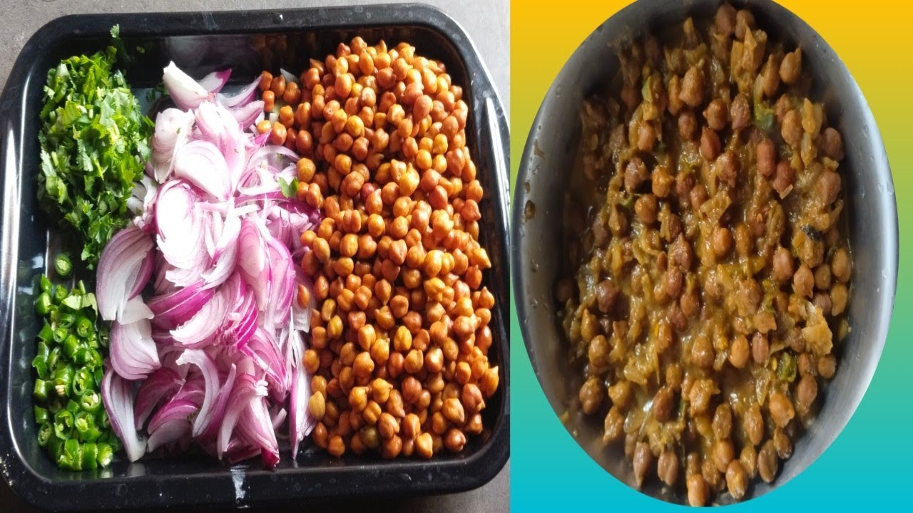 काले चने की सब्जी बनाने के नए तरीके के सब्जी स्वादिष्ट