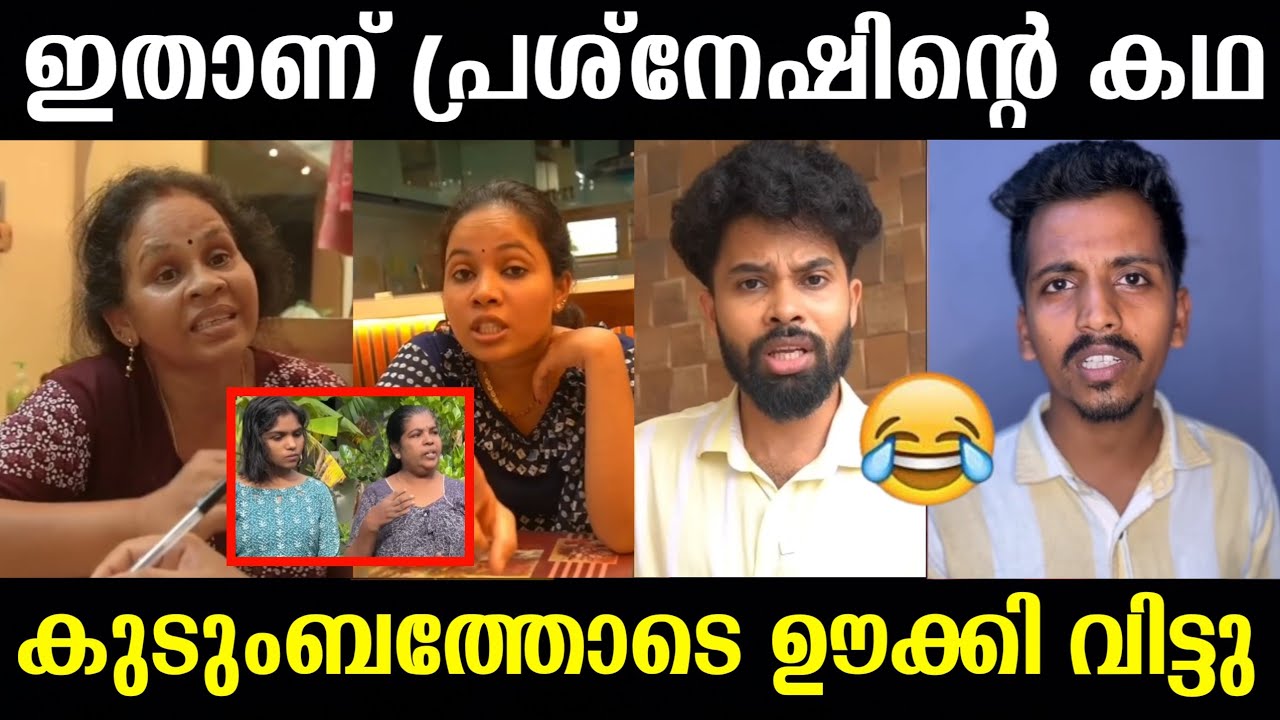 ഇങ്ങനെ തന്നായിരിക്കും നടന്നത്😂Green House Cleaning|Preshnesh|Arunj224|Giree Trolls2.0