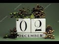 2 декабря! Календарные праздники, именинники дня, творческие идеи.