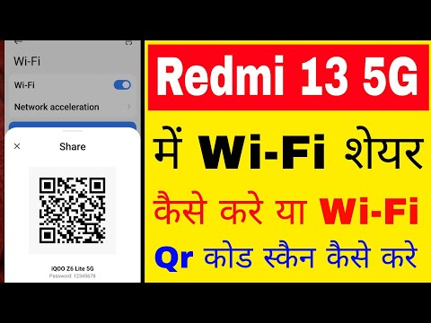 How to scan wi-fi QR code in Redmi 13 5g।Redmi 13 5g me wi-fi share kaise kare।Redmi 13 5g wi-fi  