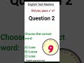 Don’t Get Confused! 😳 2 Tricky MCQs