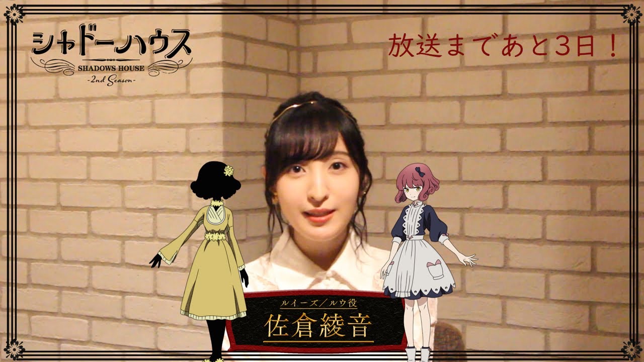 五等分の花嫁 佐倉綾音のプロフィール紹介 チョコミントブログ 五等分の花嫁 佐倉綾音のプロフィール紹介 チョコミントブログ
