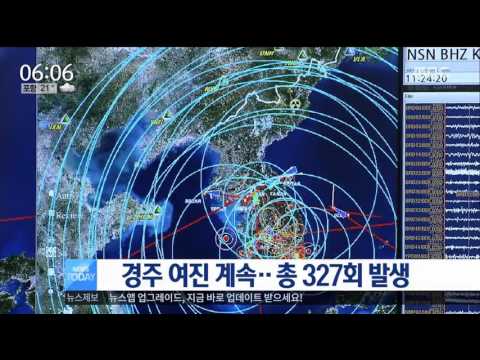 [16/09/16 뉴스투데이] 경북 경주 지진 후 여진 계속, 나흘간 총 327회 발생