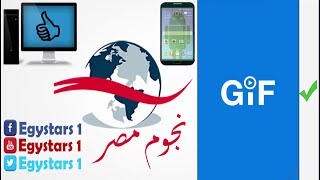 برنامج GIF Keyboard screenshot 3