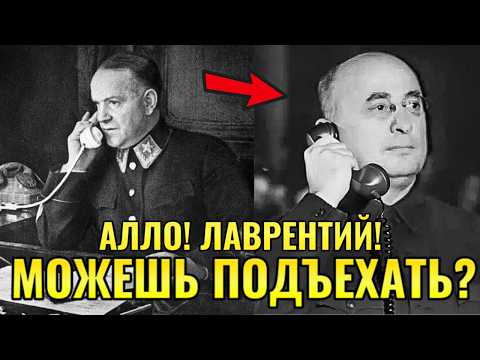 "ПРИКОНЧИМ УБЛЮДКА СЕГОДНЯ!" Как маршалы арестовали и казнили Берию за 1 день!