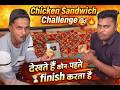 Chicken Sandwich Eating Challenge 🥪| Who Can Finish First?  Dost Ke Saath Chicken Sandwich Challenge