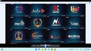كود تفعيل سيرفر نوفا iptv