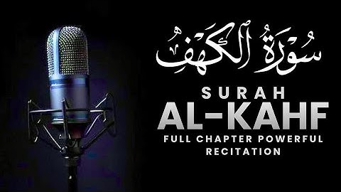 سورة الكهف نور يوم الجمعة | Surah Al-Kahf – Light of Friday