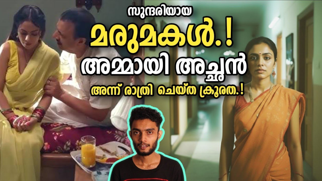 അവൾ എല്ലാം സഹിച്ചു... എന്തിനുവേണ്ടി.? | Tanu Bhoop Singh Case Malayalam True Crime Story | Razeen