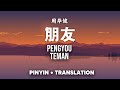  pengyou   zhou hua jian pinyin  translate