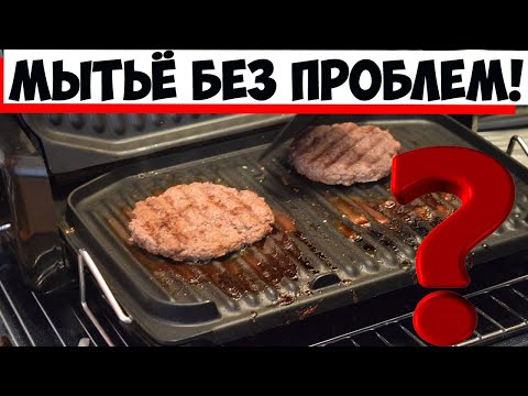 «‎Не единой капли жира!»‎: как за 20 минут отмыть гриль от жира и грязи!