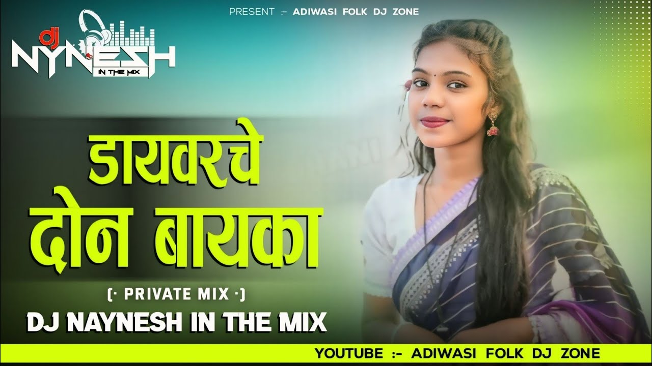 DRIVER CHE DON BAYKA 🚛🔥 | डायवर चे दोन बायका | Marathi DJ Mix 2026 | DJ NAYNESH IN THE MIX