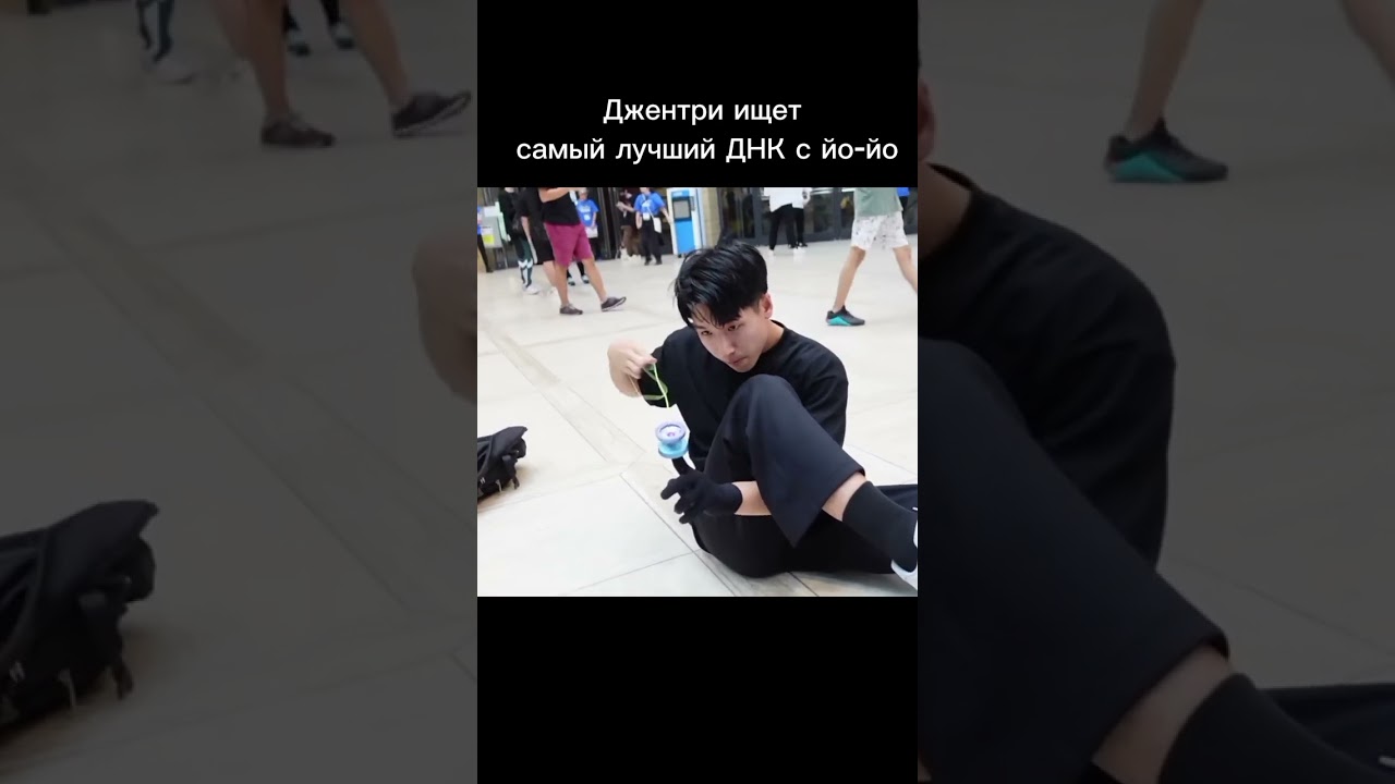 Джентри Удивился, Когда Его Трюки Увидел😲