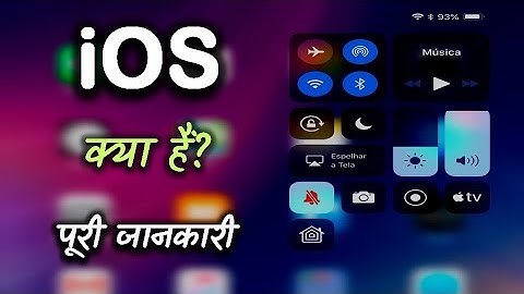 What is iOS With Full Information? – [Hindi] – Quick Support