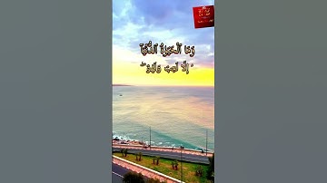 سورة الأنعام «الآية 32» 🤍