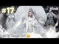 When a Nine Heavens Divine Master Loses His Powers Food Becomes His Secret to Strength part 17 Hindi