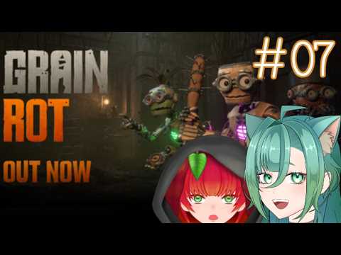 【GRAIN ROT】　探索してお金稼ぐ #07